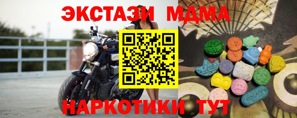 Самара  ЭКСТАЗИ Punisher  KRAKEN рабочий сайт  Вход с VPN  магазин продажи наркотиков 
