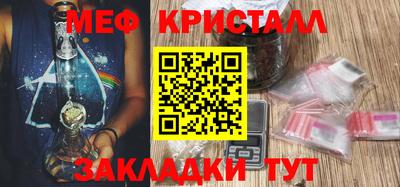 MESCALINE Будённовск