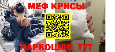 MESCALINE Будённовск