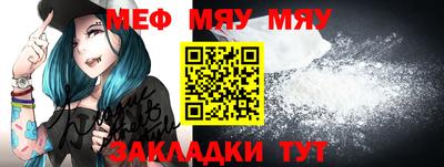 MESCALINE Будённовск