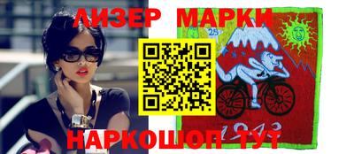 ПСИЛОЦИБИНОВЫЕ ГРИБЫ Бугуруслан