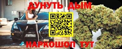 MESCALINE Будённовск