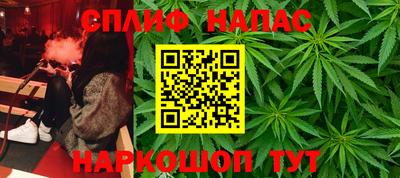 MESCALINE Будённовск