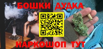 ешки Бузулук