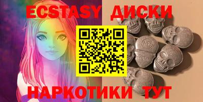 ешки Бузулук