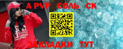 ешки Бузулук