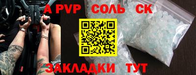ешки Бузулук