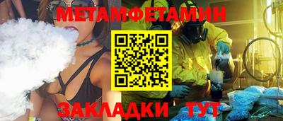 ешки Бузулук