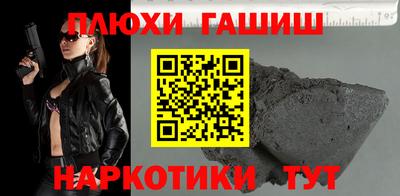 ПСИЛОЦИБИНОВЫЕ ГРИБЫ Бугуруслан