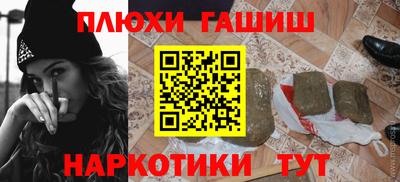 ПСИЛОЦИБИНОВЫЕ ГРИБЫ Бугуруслан