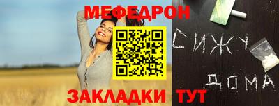 MESCALINE Будённовск