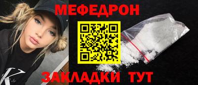 MESCALINE Будённовск