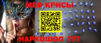 MESCALINE Будённовск