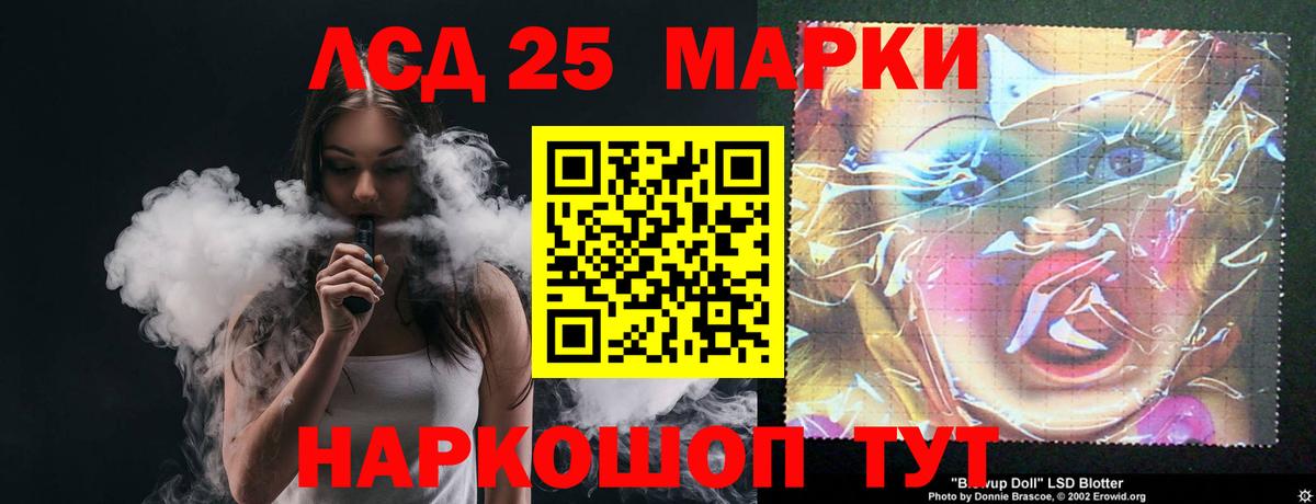 Самара  Лсд 25 экстази кислота  ЛСД экстази  Вход с VPN 