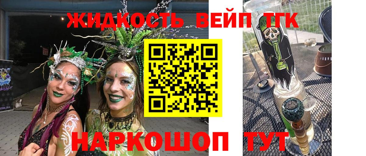 Самара  продажа наркотиков  Вход с VPN  ТГК Wax  Дистиллят ТГК Wax 