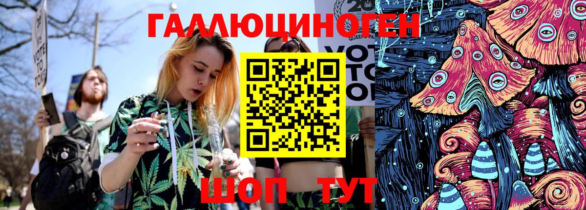 Самара  купить наркотик  Вход с VPN  Галлюциногенные грибы Magic Shrooms  Галлюциногенные грибы ЛСД 