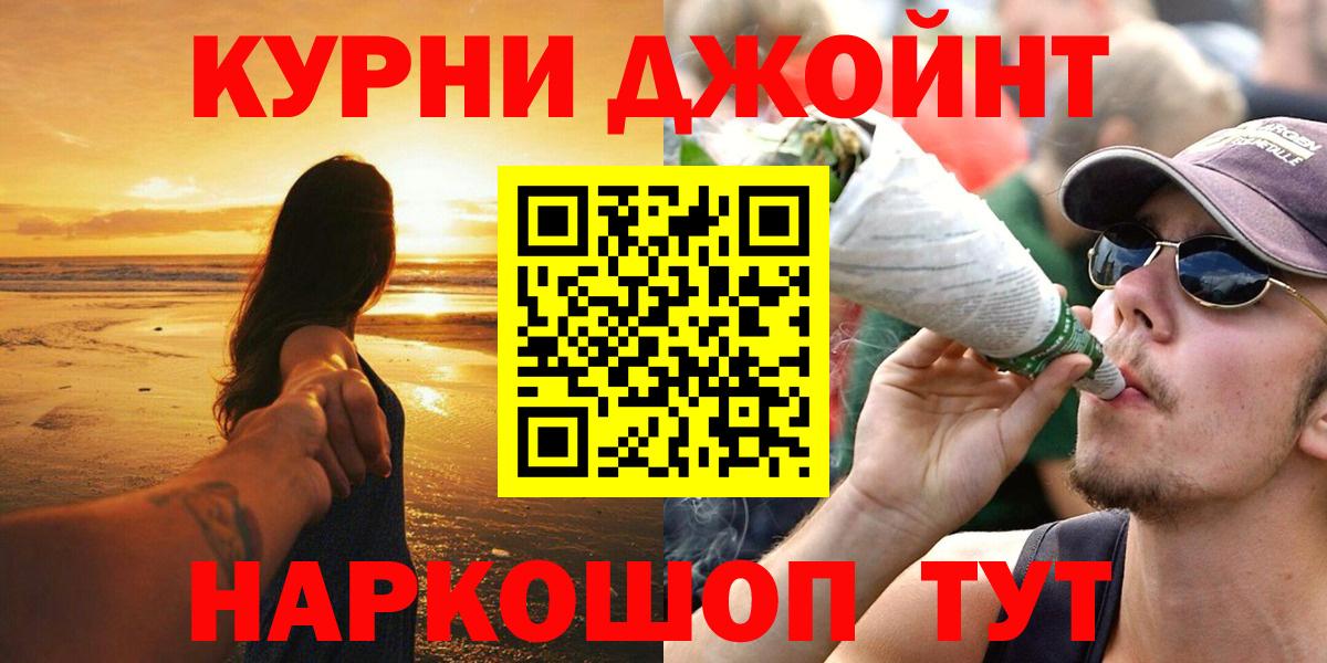 МАРИХУАНА конопля Самара
